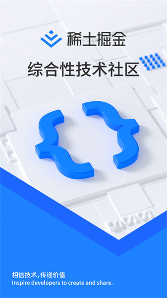 稀土掘金5