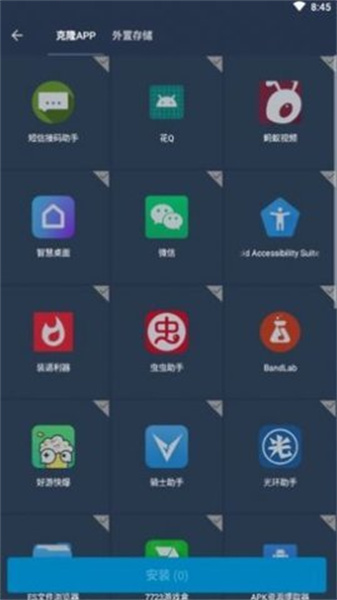 縱橫免ROOT框架2