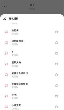 歌詞適配免費版3