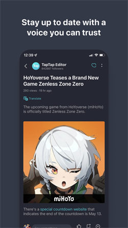 TapTap國際版3