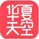 華夏天空小說網