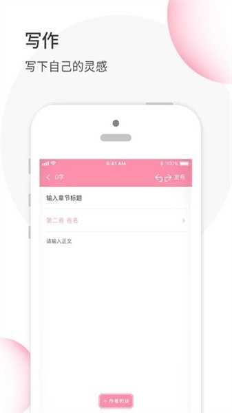 華夏天空小說網3