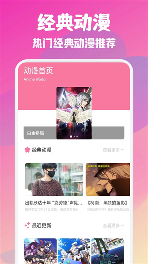 clicli動漫 官網版20240