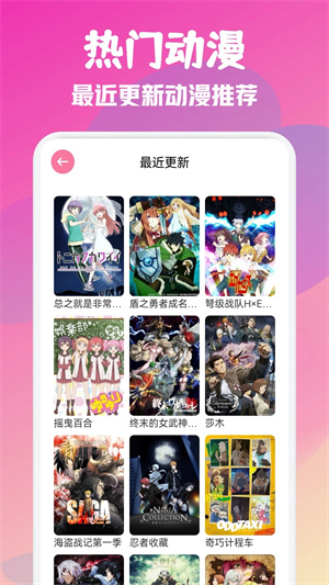 clicli動漫 官網版20243