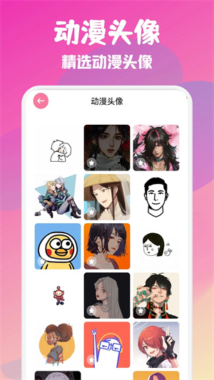 clicli動漫 官網版20242