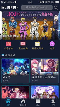 ZzzFun安卓版2