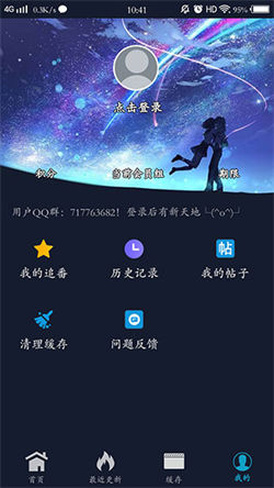 ZzzFun安卓版5