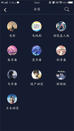 ZzzFun安卓版4
