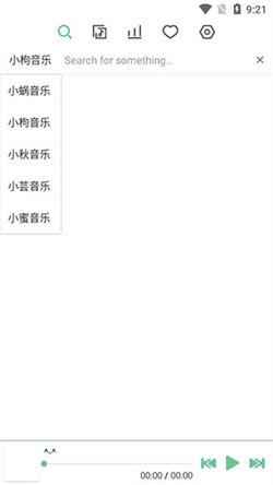 洛雪音樂軟件1