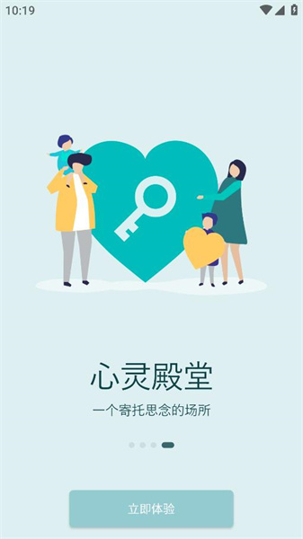 小鳥歸巢1