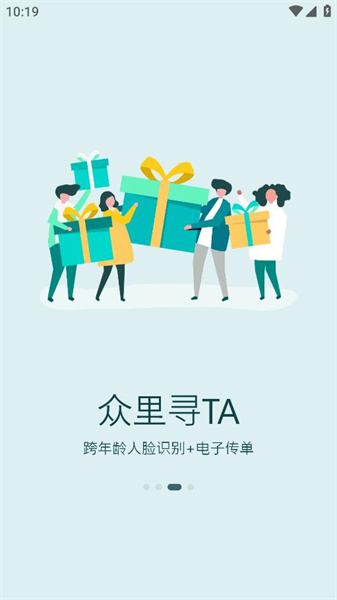 小鳥歸巢3