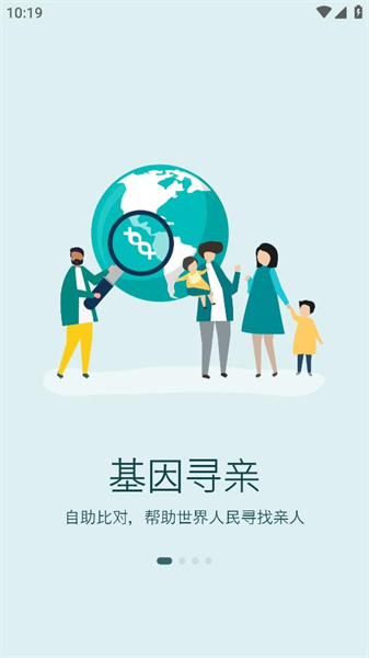 小鳥歸巢2