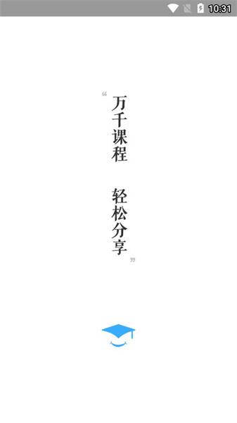 萬科樂學2
