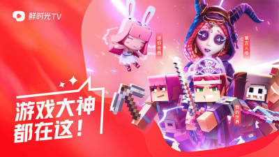 抖音tv版2
