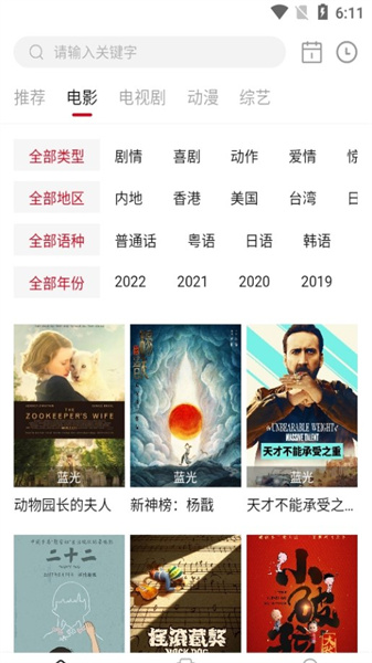 冰河影視4