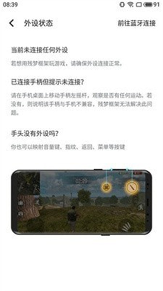 殘夢框架64位0