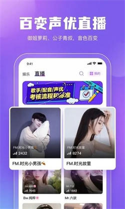 鯨魚配音0
