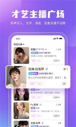 鯨魚配音1