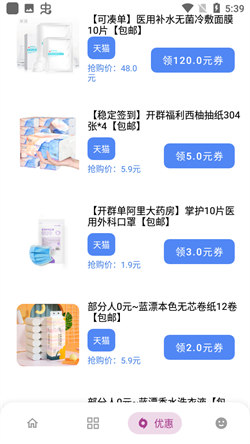 熊盒子軟件4