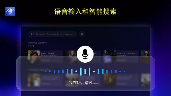 電視瀏覽器2