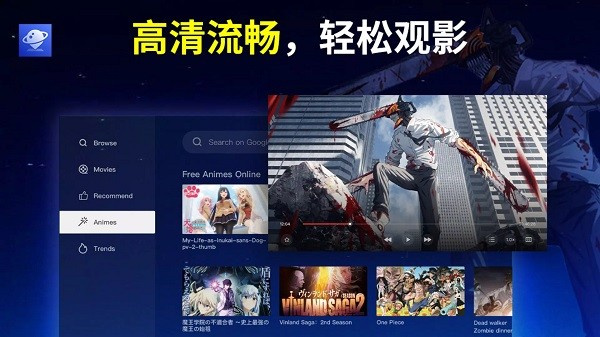 電視瀏覽器4