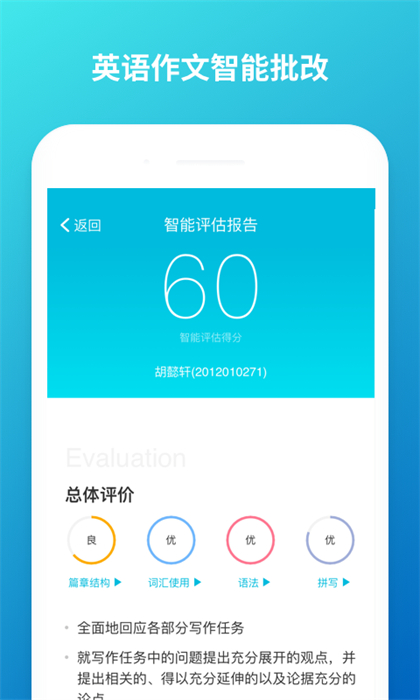 云班課經(jīng)驗值2