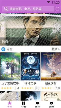 西瓜影視大全手機版2