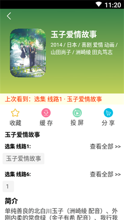 西瓜影視大全手機版1