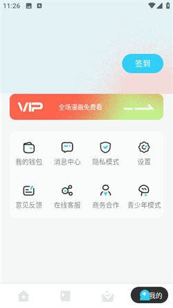 番號天堂3