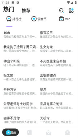 番號天堂2