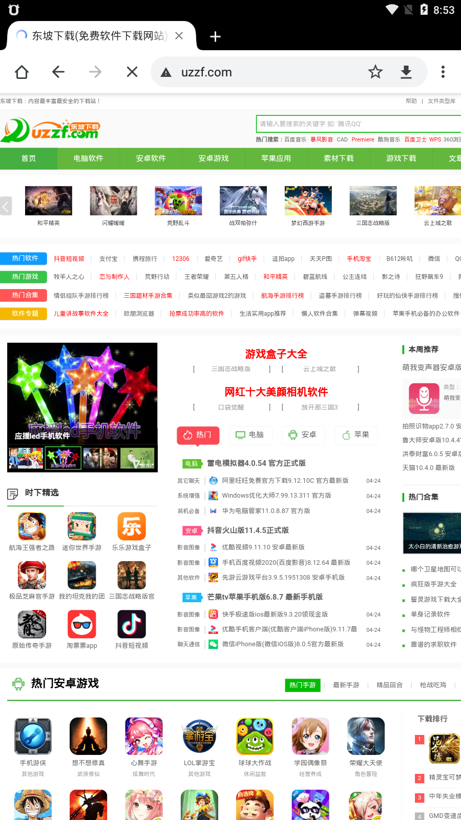 谷歌chrome4