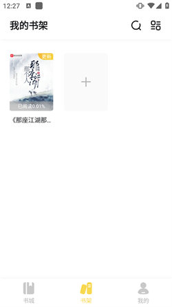 啟閱舊版本2