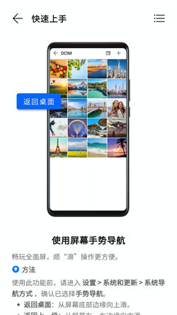 玩機技巧正版免費0