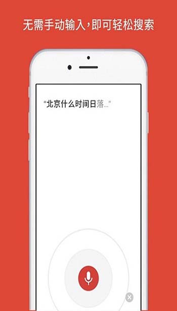 谷歌瀏覽器 網頁版1