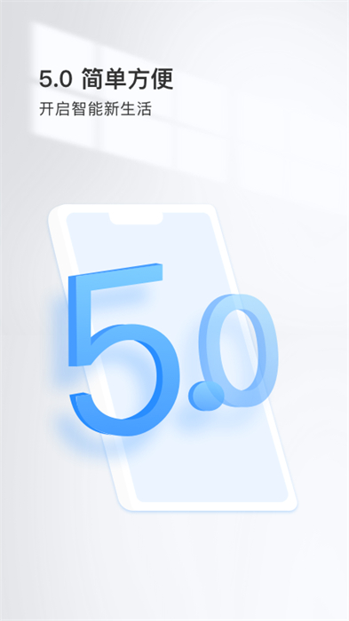 ycc365plus下載app3