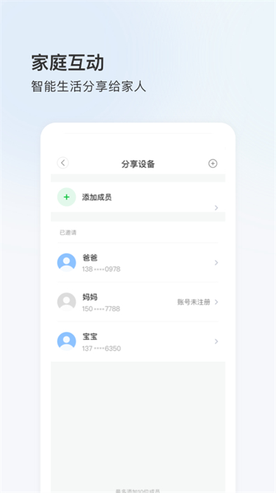 ycc365plus下載app0