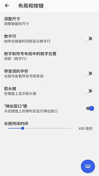 微軟拼音輸入法4