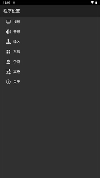 myboy模擬器 中文版0