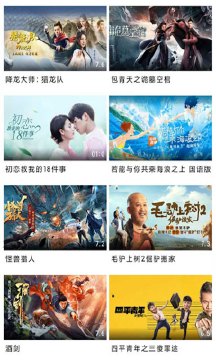 天府泰劇 app官方下載最新版3
