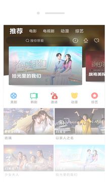 天府泰劇 app官方下載最新版1