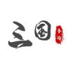 qq三國查詢器