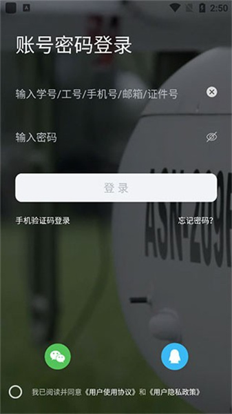 翱翔門戶4