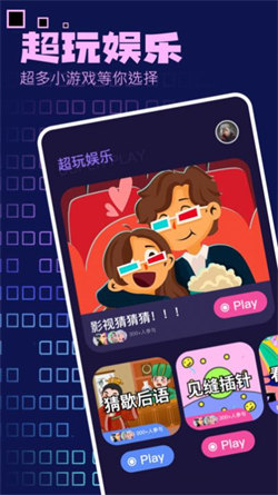 4398游戲盒子1