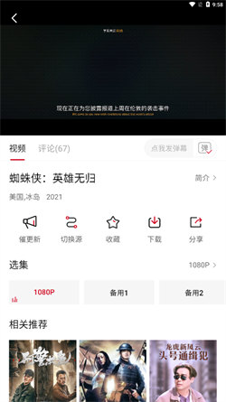 影視工場(chǎng)客戶端1