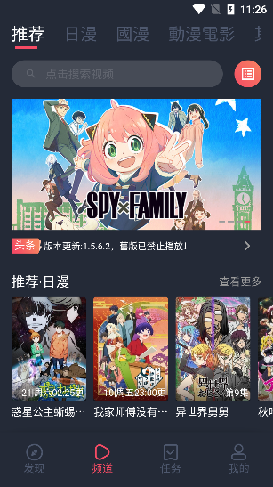 囧次元 2024最新版下載0