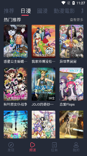 囧次元 2024最新版下載1