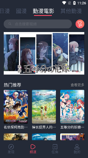 囧次元 2024最新版下載3