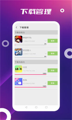 app store應用商店3