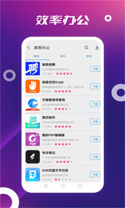 app store應用商店1