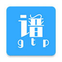 gtp吉他譜